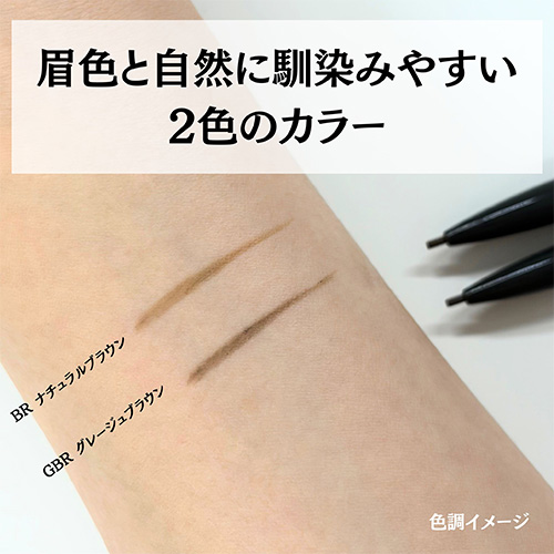 est(エスト)