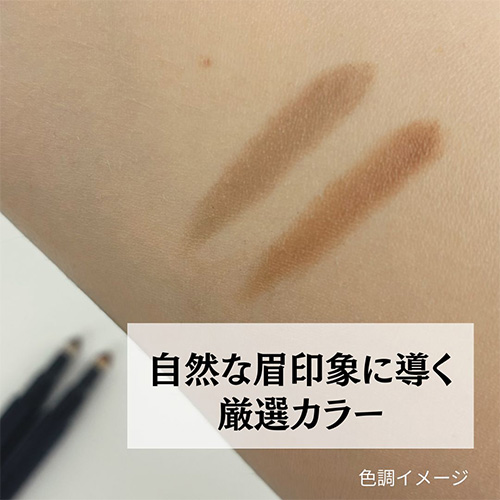 est(エスト)