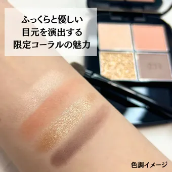 est(エスト)