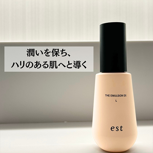 est(エスト)