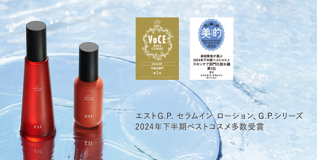 NEW 2024.9.6<FRI> エストG.P.ライン