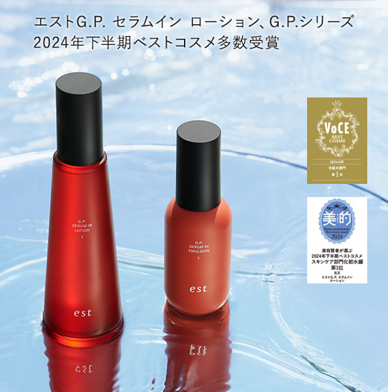 NEW 2024.9.6<FRI> エストG.P.ライン