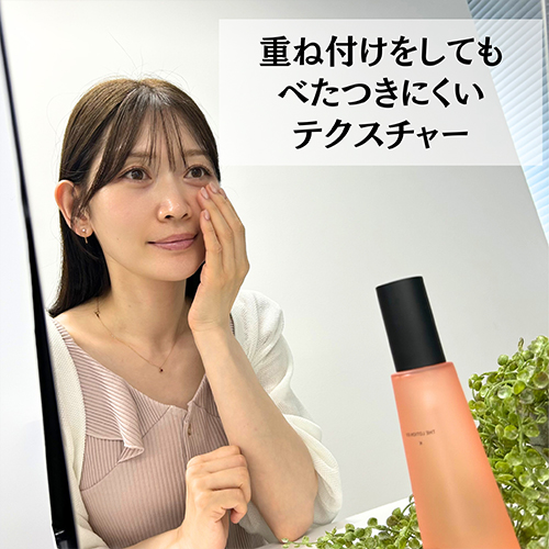 est(エスト)