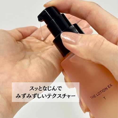 est(エスト)