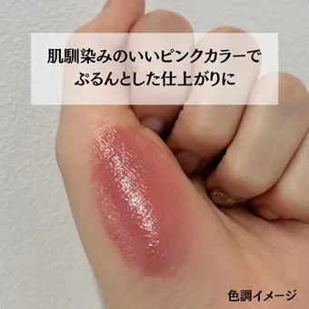 est(エスト)