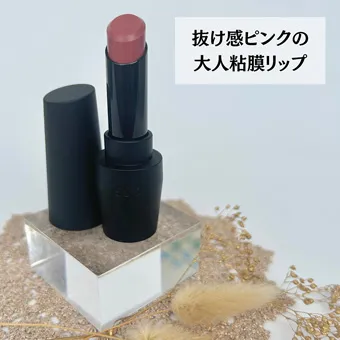 est(エスト)