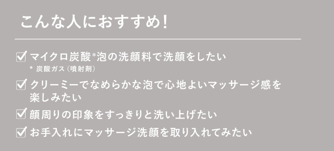 こんな人におすすめ