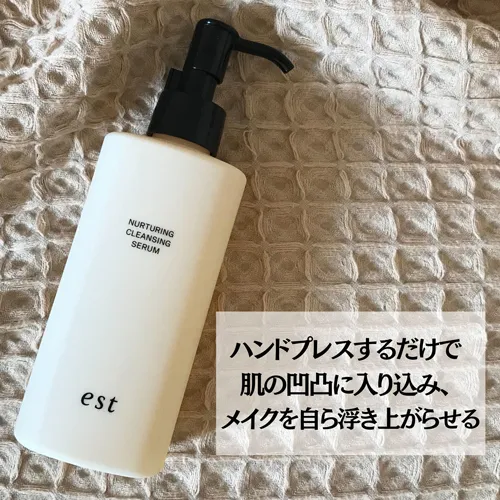 est(エスト)