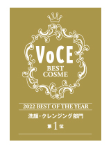 VoCE BEST COSME