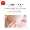 エスト セラム ワン アドバンスド<レフィル> (医薬部外品) 詳細画像 7枚中4枚目