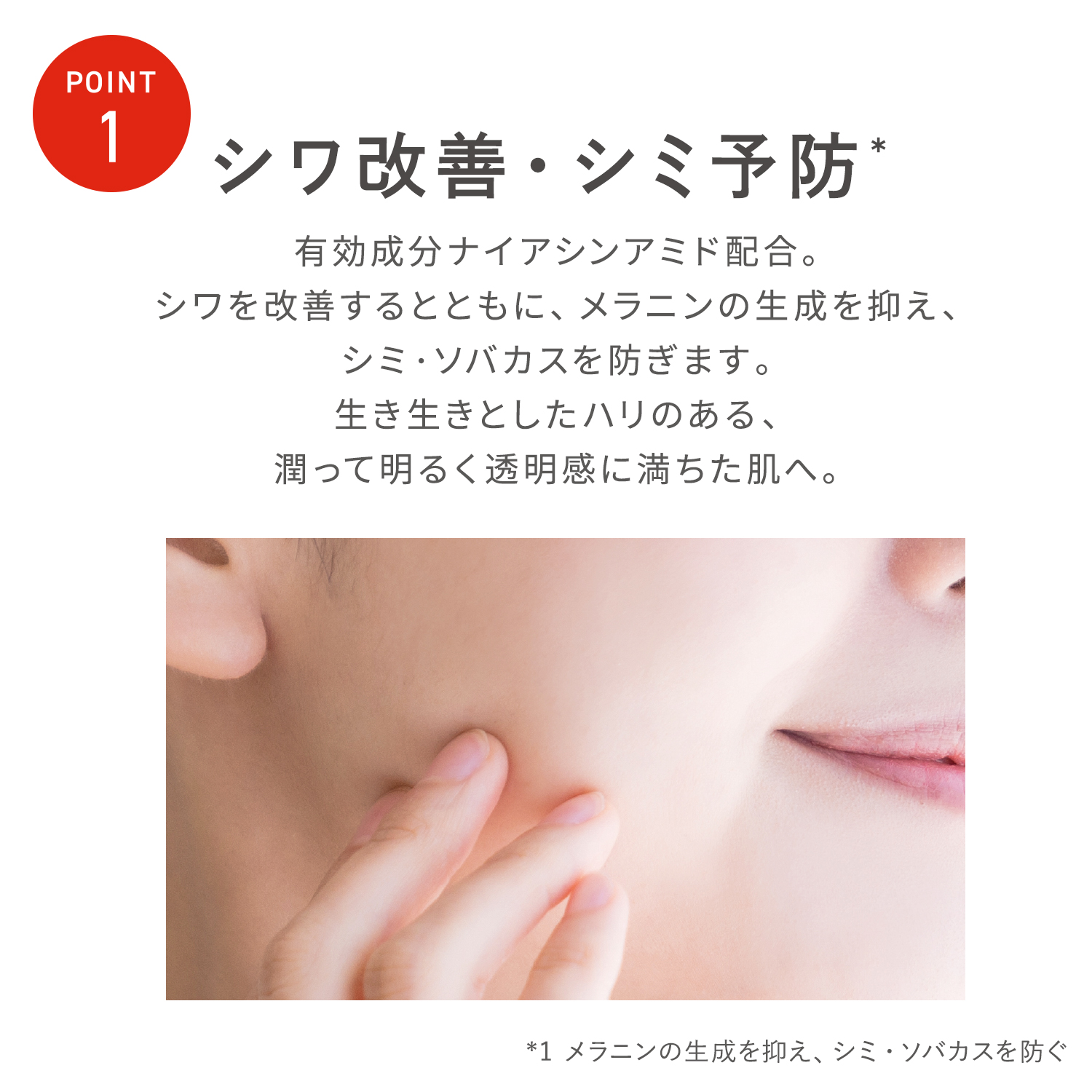 エスト セラム ワン アドバンスド<レフィル> (医薬部外品) 詳細画像 7枚中4枚目