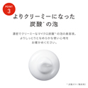 エスト セラム ワン アドバンスド<レフィル> (医薬部外品) 詳細画像 7枚中6枚目