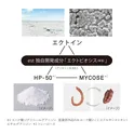 エスト ザ  ローション EX S(医薬部外品) 詳細画像 9枚中4枚目