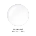 エスト ザ  ローション EX S(医薬部外品) 詳細画像 9枚中8枚目