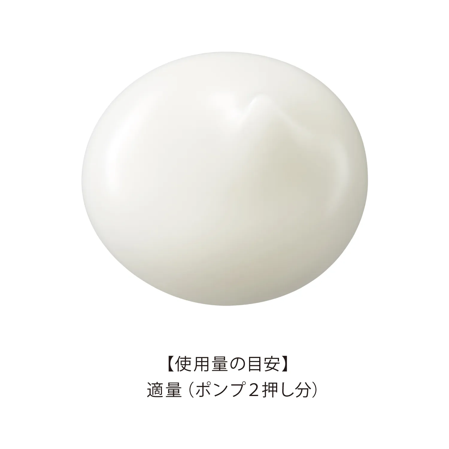 エスト ザ エマルジョン EX B(医薬部外品) 詳細画像 8枚中7枚目