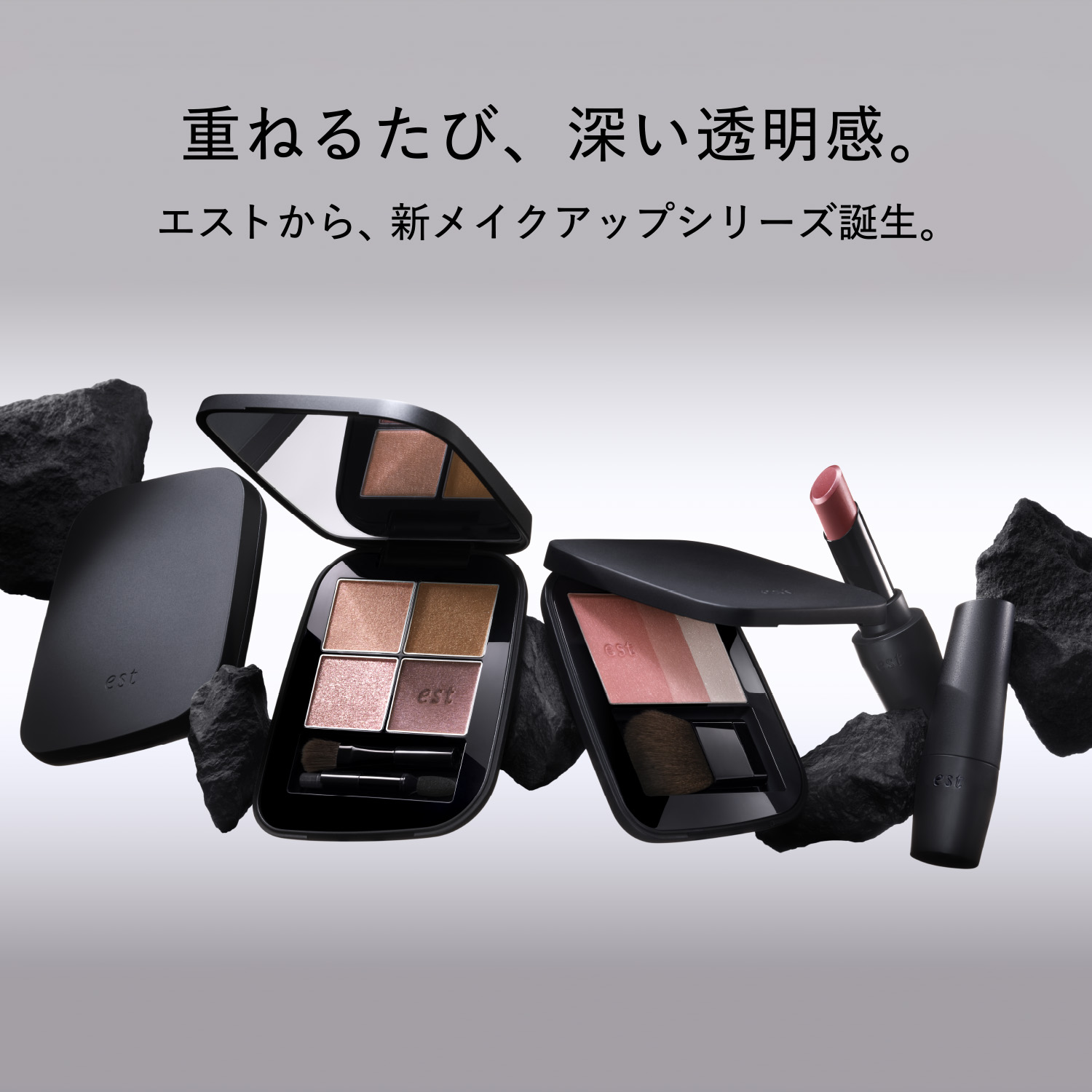 エスト トランスフィア リップスティック 03 詳細画像 6枚中2枚目