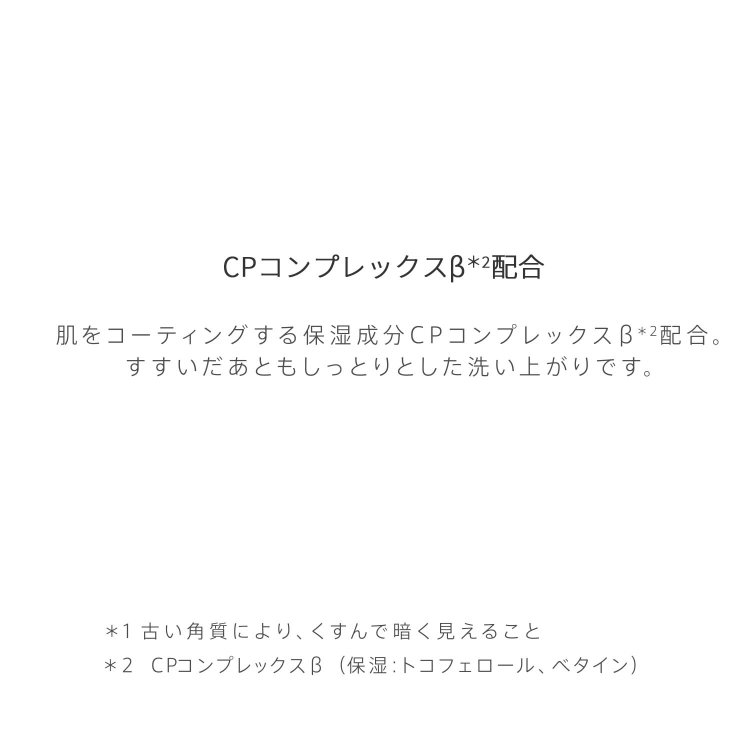 エスト クラリファイイング クレンジング ミルク 詳細画像 7枚中5枚目
