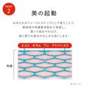 エスト セラム ワン アドバンスド （医薬部外品） 詳細画像 7枚中4枚目