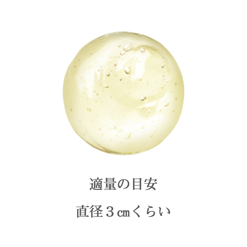 エスト クレンジングエッセンス エンリッチド チューブタイプ 詳細画像 3枚中2枚目