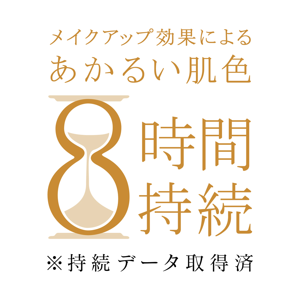 エスト クリームファンデーション エッセンスモイスト ベージュオークル01 詳細画像 5枚中3枚目